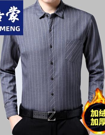 保暖衬衫衣长袖休闲加绒衣服加厚衬衣免熨烫土中年秋冬季加棉免烫纯色