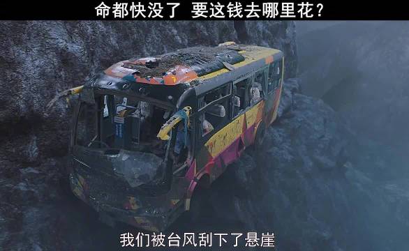 这很现实了,不吵闹的话 早就出去了吧  电影终极台风特别声明:以上