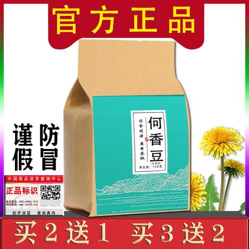 何香豆荷香豆禾苷素人参刺梨山楂枸杞蛹虫草何香豆1盒