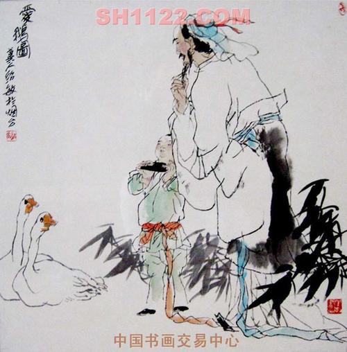 作品类别: 人物 作品现状:                       待售