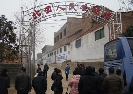 与会人员到灵宝市牛庄村参观学习