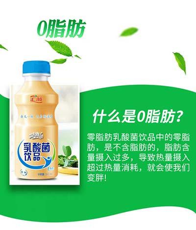 河南百多利饮料有限公司 新闻动态 >选择爆品才有市场,汇源乳酸菌饮品