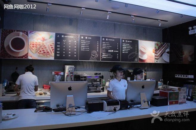 网鱼网咖(地中海店)-吧台图片-上海休闲娱乐-大众点评