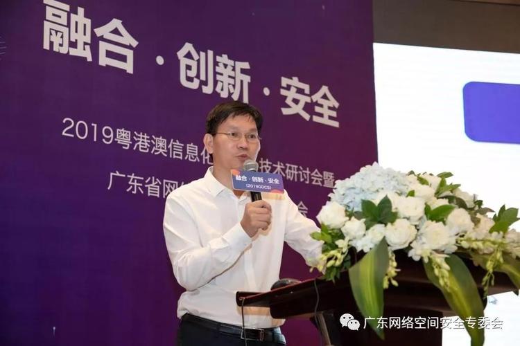 国家杰青,暨南大学翁健教授做大会报告