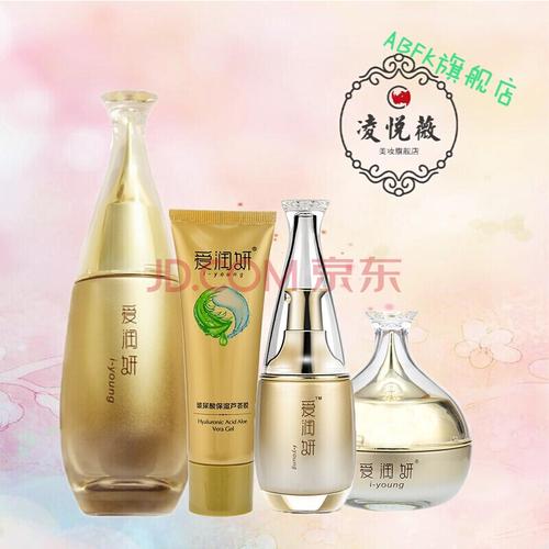 爱润妍护肤品套装爱润妍官方化妆品专柜水乳霜精五件套专柜护肤玻尿酸