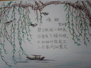 三衢道中诗配画简单手抄报 诗配画手抄报