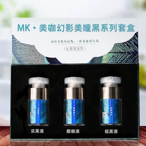 正品美咖纹绣色料套盒眉眼唇雾眉纹眉色乳轻奢美瞳线色乳半永久