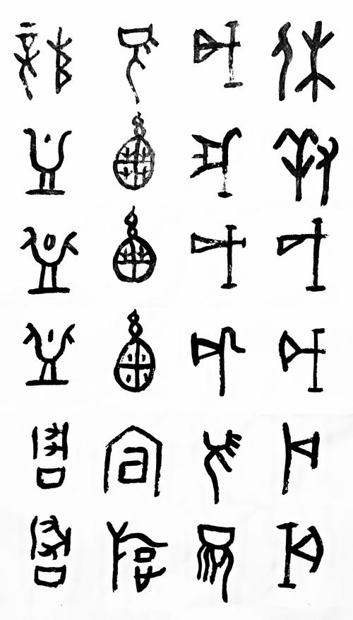 舒江学习甲骨文,一一华夏文明 文字图腾