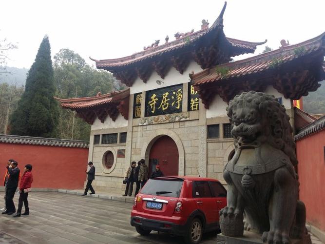 净居寺(江西吉安)