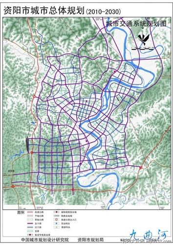 [转帖]资阳城市总体规划(2010-2030)公告