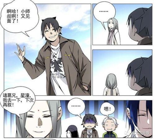 一人之下张灵玉高冷人设已崩? 夏禾出马一个顶俩