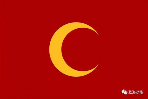 中东人则对月亮有深厚的情结,图为奥斯曼帝国早期国旗,一个月亮帝国