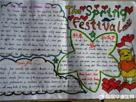 英文秘密花园手抄报 英文手抄报