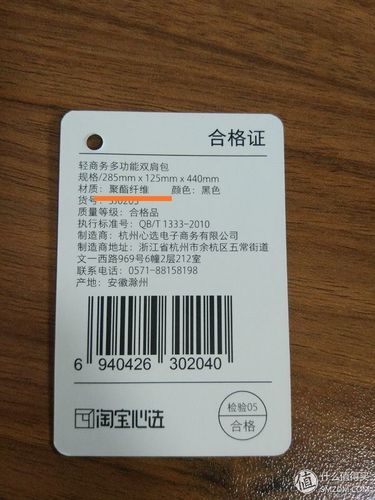 【轻众测】简约都市风——淘宝心选轻商务多功能双肩包