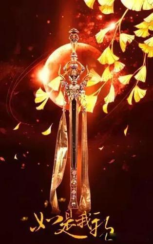 十二星座专属古风武器,双鱼座倾城之恋,狮子座霸气侧漏!