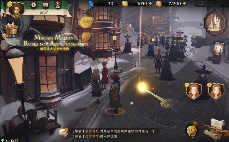 哈利波特魔法觉醒所有拼图碎片位置