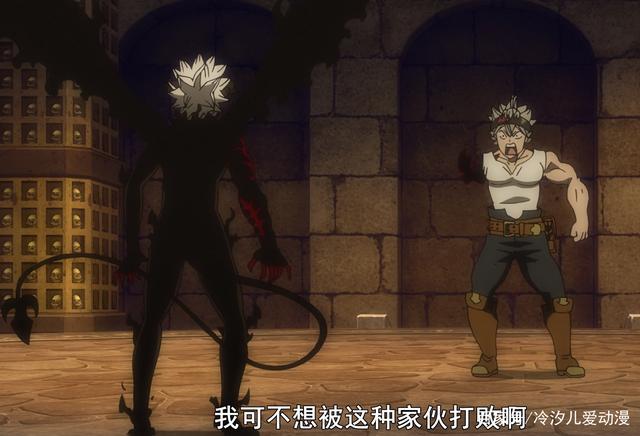 阿斯塔身上的恶魔第一次现身,这只矮小的恶魔似乎是善良的恶魔?