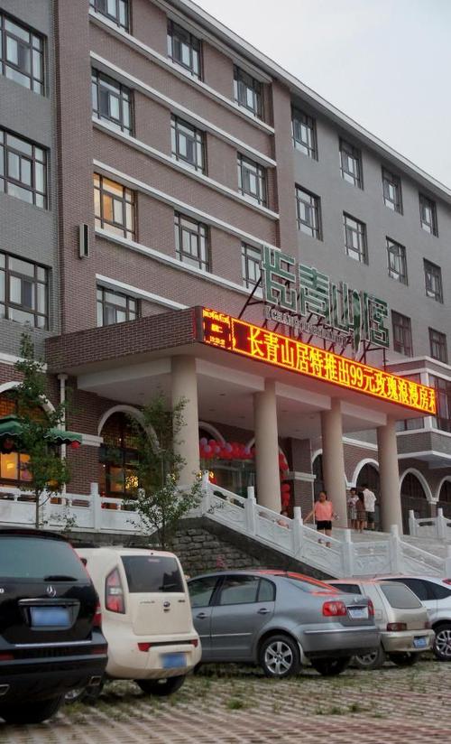 河南灵宝长青山居娘娘山迎宾馆效果图大全