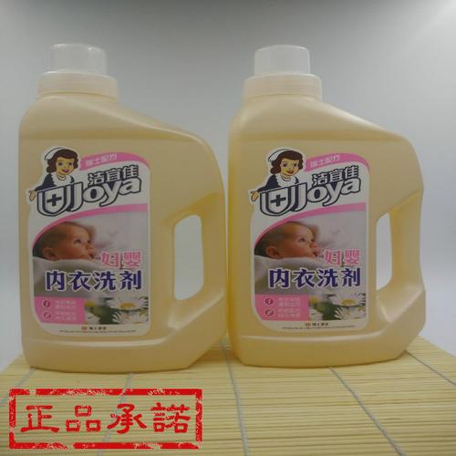 洁宜佳妇婴内衣洗剂 内衣洗衣液 增柔亲肤型660ml*1 洁宜佳洗衣液_7折