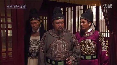 神探狄仁杰 【第一部至第四部(高清版)】 《第一部(27集全) 第二部(40