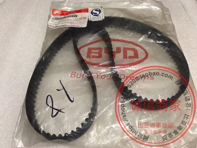 比亚迪 f6 m6 s6 g6 时归皮带 正时皮带涨紧轮 过度轮 惰轮 原装