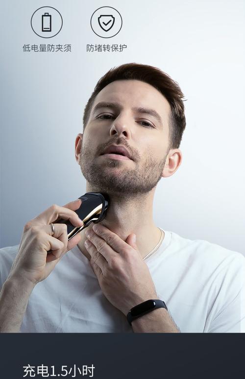 剃须刀电动男士刮胡刀全身水洗胡须刀3d刀头智能充电式剃须刀金色