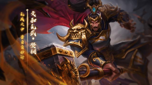 三国杀皮肤收藏册之文和乱武台词版专辑(10张)