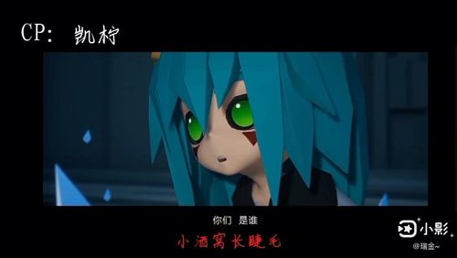 凹凸世界帕佩 - 辰亦12