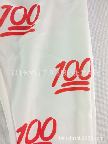 速卖通情侣男女个性3维超萌qq表情长裤3d卫裤裤子100分emoji裤