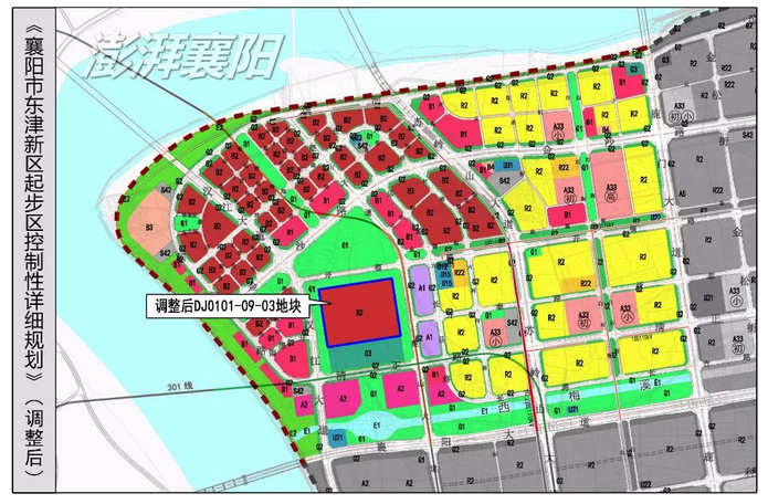 【最新】襄阳未来核心区重要规划调整!支持商务大楼建设!