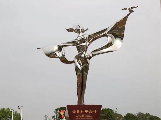 世界和平女神雕塑作品