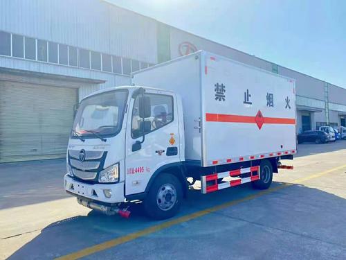 福田欧马可5米2危险品车 国六福田排半危货车