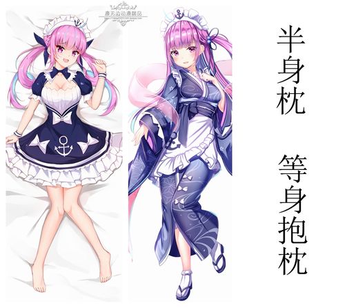 vtuber凑阿库娅动漫等身抱枕半身枕靠枕长条二次元周边枕套礼物