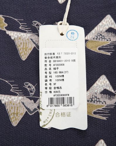 飞鸟和新酒/女款藏青正反拼接印花合体裤af3559089f