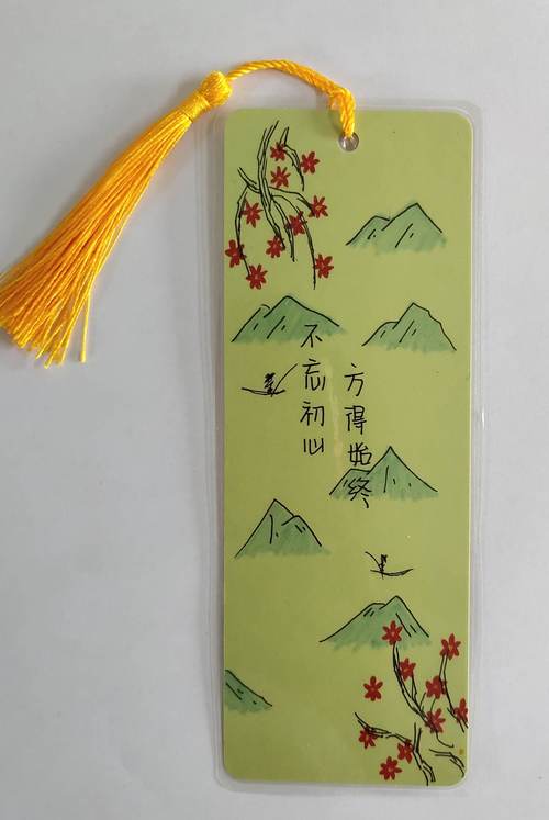 童心承家训 写美篇   以上是精选的部分优秀作品,这些精美的书签都是