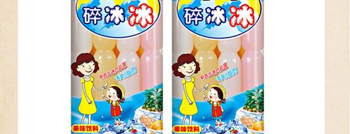 供应正品旺旺碎冰冰 旺旺碎碎冰家庭装 78ml8支10包