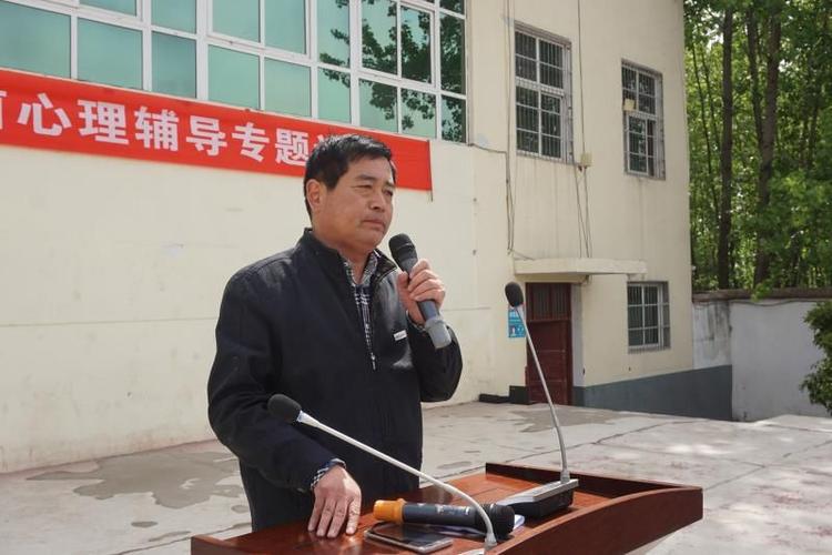 太和二中举行高三学生考前心理辅导专题讲座