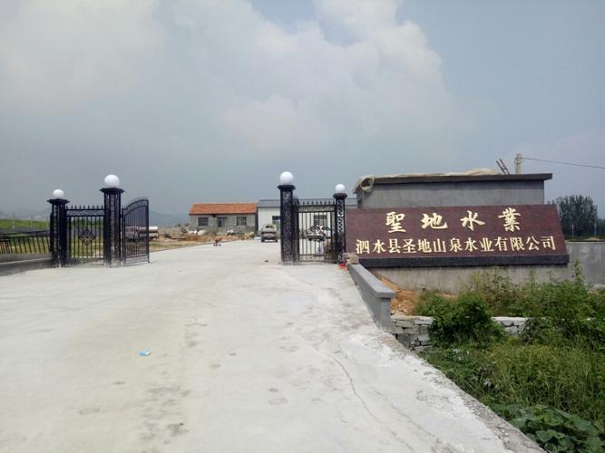 丁庄村地名网_山东省济宁市泗水县中册镇丁庄村资料