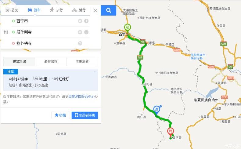 拉卜楞寺朝圣之路
