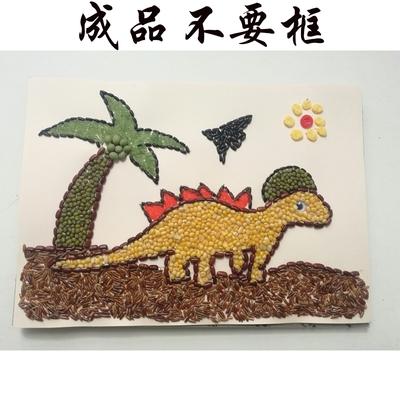 豆子贴画粘贴画手工特价手工艺品恐龙亲子diy制作黏贴画豆豆画m