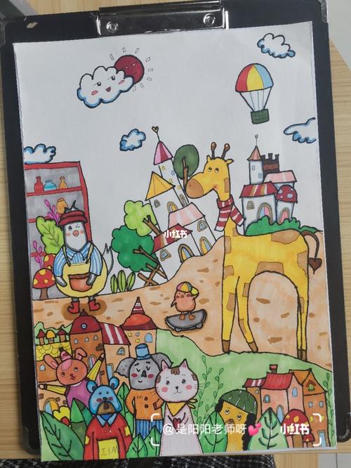 创意儿童画《动物世界》_小朋友_马克笔_画画_创意儿童画_母婴_早教