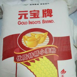 元宝牌家庭装面粉,益海嘉里出品,10公斤装特精小麦粉