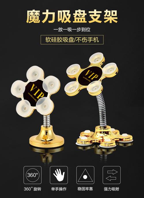 网红手机支架魔力吸盘手机支架吸盘双面吸盘式硅胶导航车载汽车