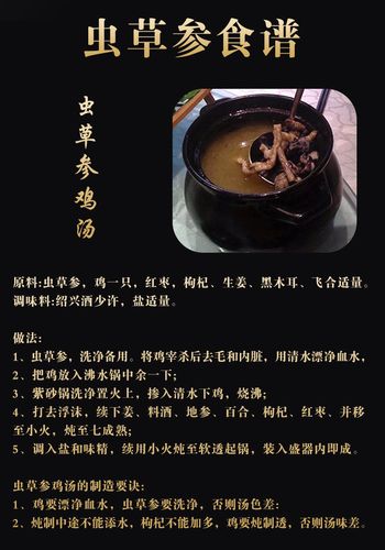 云南特产竹节参虫草参地参地龙菜泽兰根干货煲靓汤清甜无硫粗大参 100