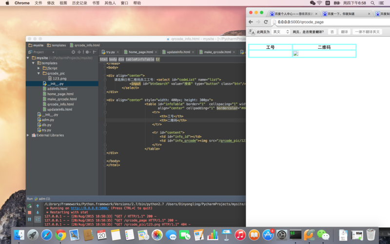 html img src 相对路径,图片加载不出来.