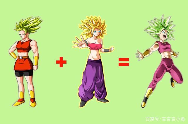 开尔与卡莉芙拉合体