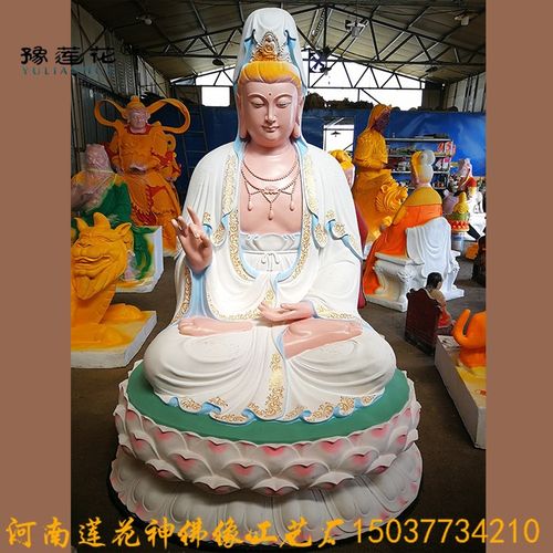 白衣大士神像 白衣仙人佛像 白衣观音菩萨神像