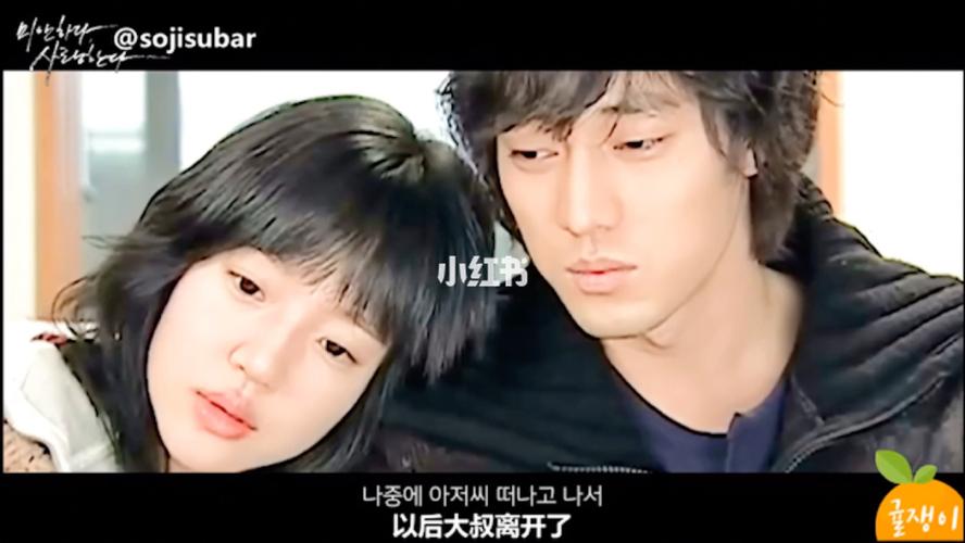 苏志燮x林秀晶_苏志燮_韩剧_热播韩剧指南_影视_影视