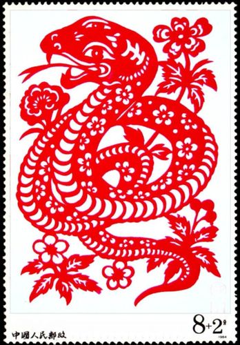 精品收藏*十二生肖剪纸——蛇