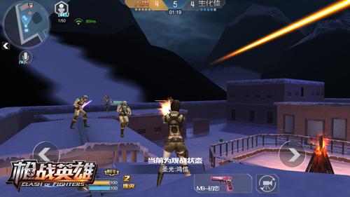 生化危机终章来袭 《枪战英雄》全新生化角色解锁